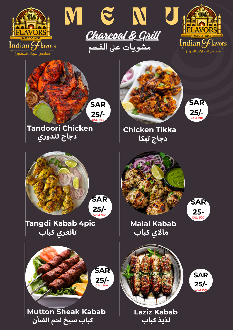 Charcoal and grill menu page 1