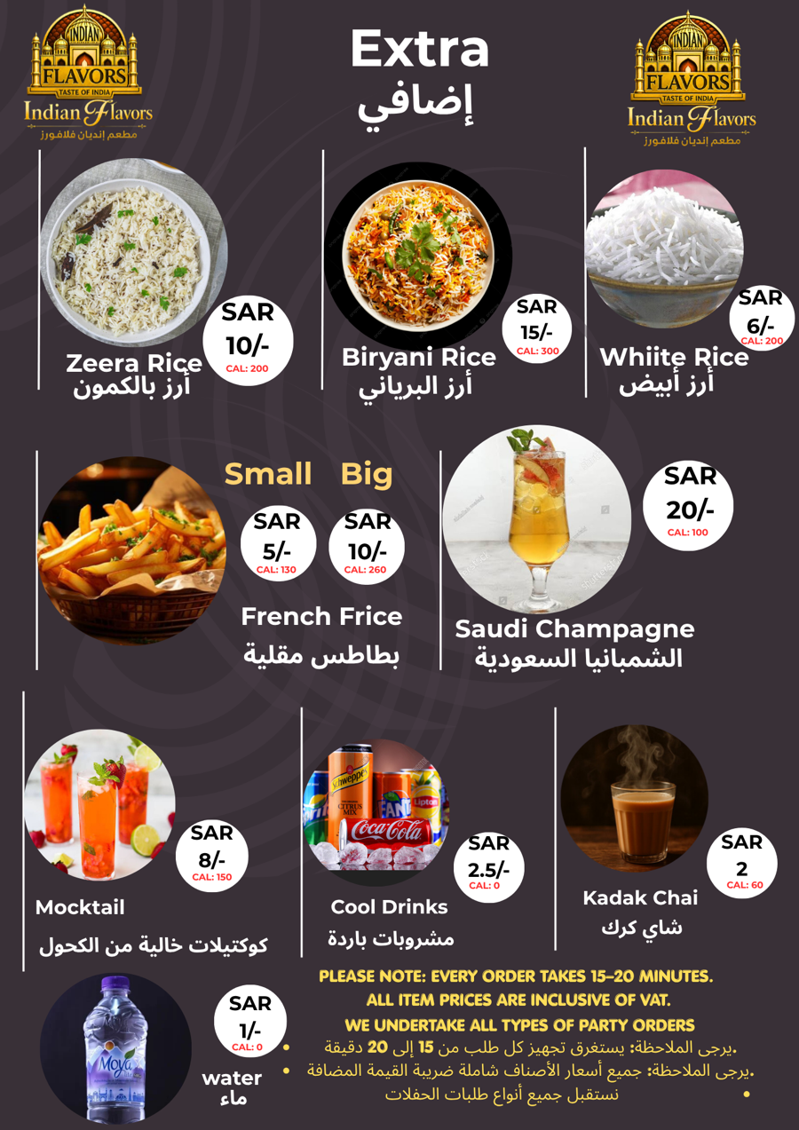 Extras and drinks menu