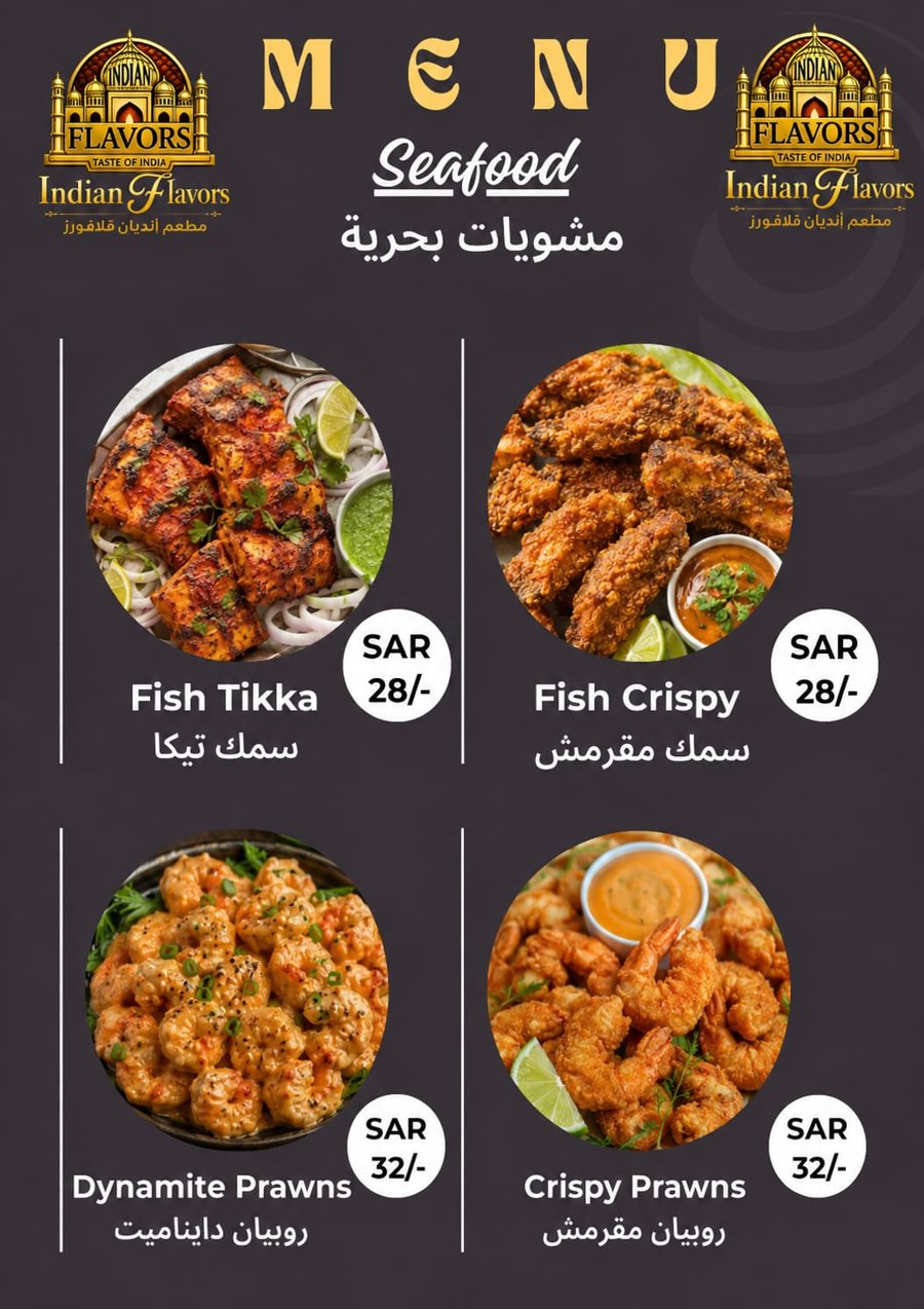 Seafood menu